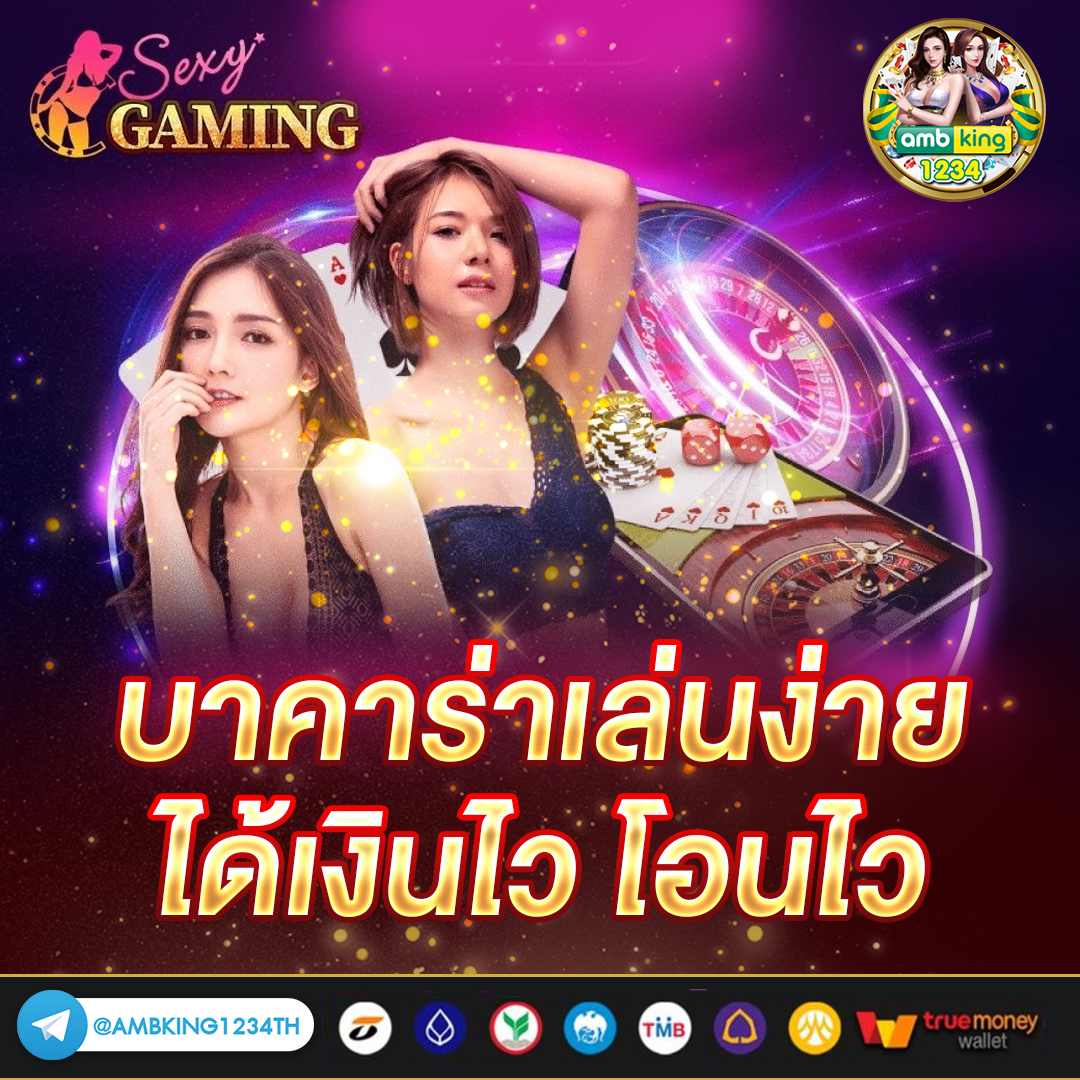 สล็อตpg ไม่มีขั้นต่ํา - แบนเนอร์โปรโมชั่น
