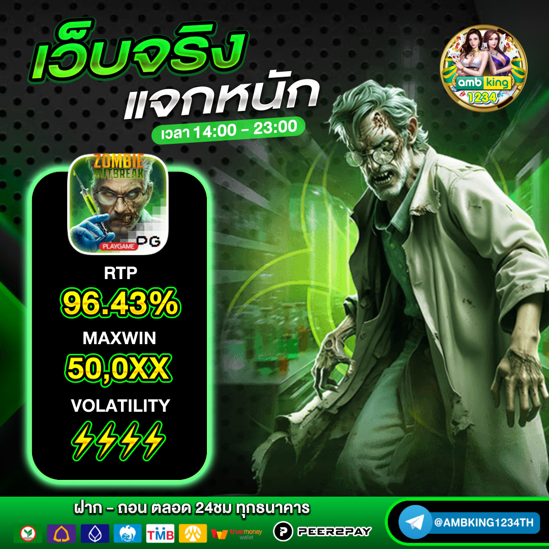 ฝากขั้นต่ํา1บาท - แบนเนอร์โปรโมชั่น