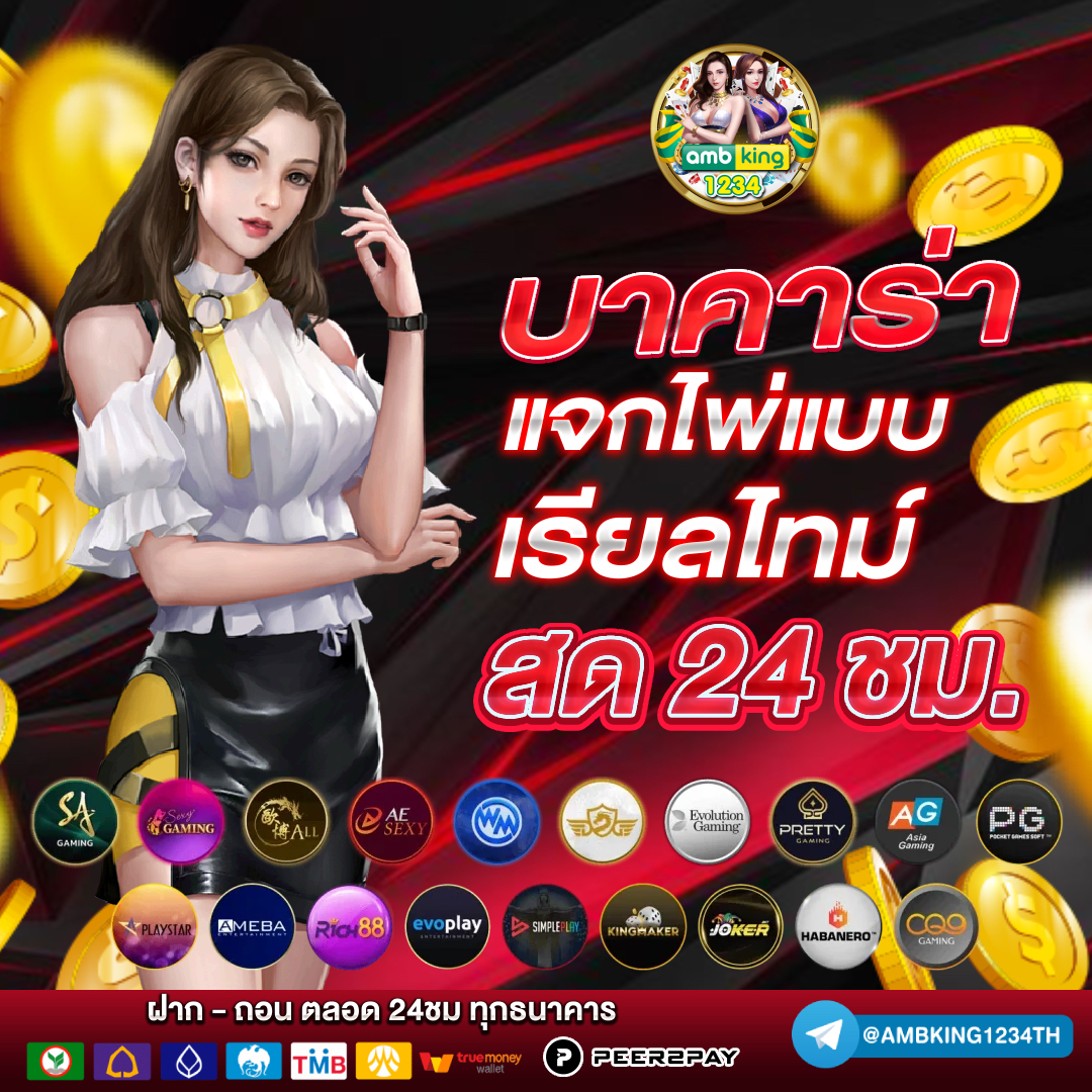 full 1688 เว็บตรง - แบนเนอร์โปรโมชั่น