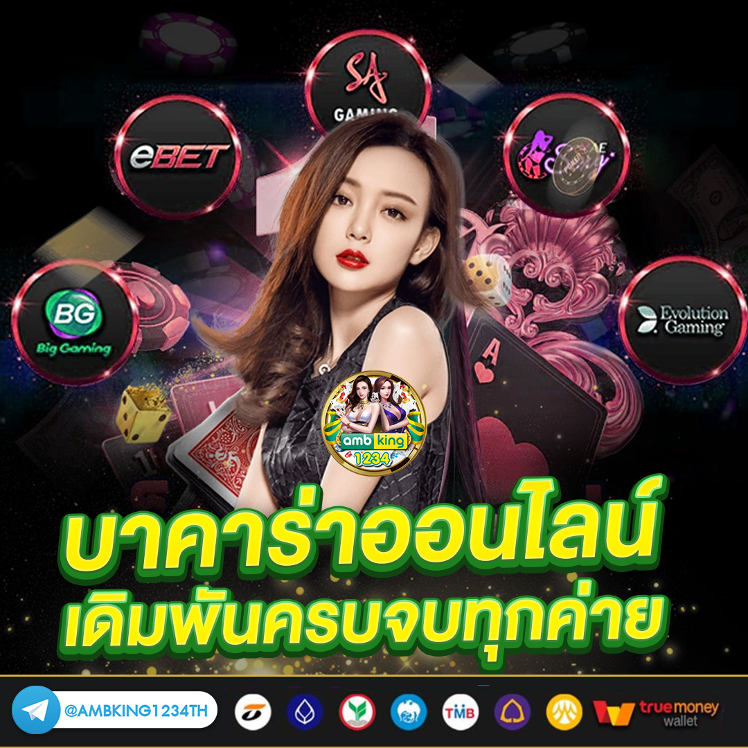 สล็อตใหม่ล่าสุด - แบนเนอร์โปรโมชั่น