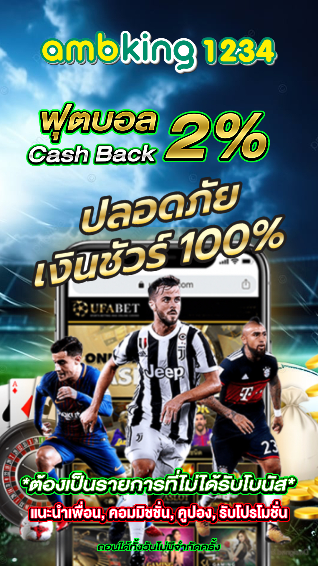 สมัครสล็อต888 - แบนเนอร์โปรโมชั่น