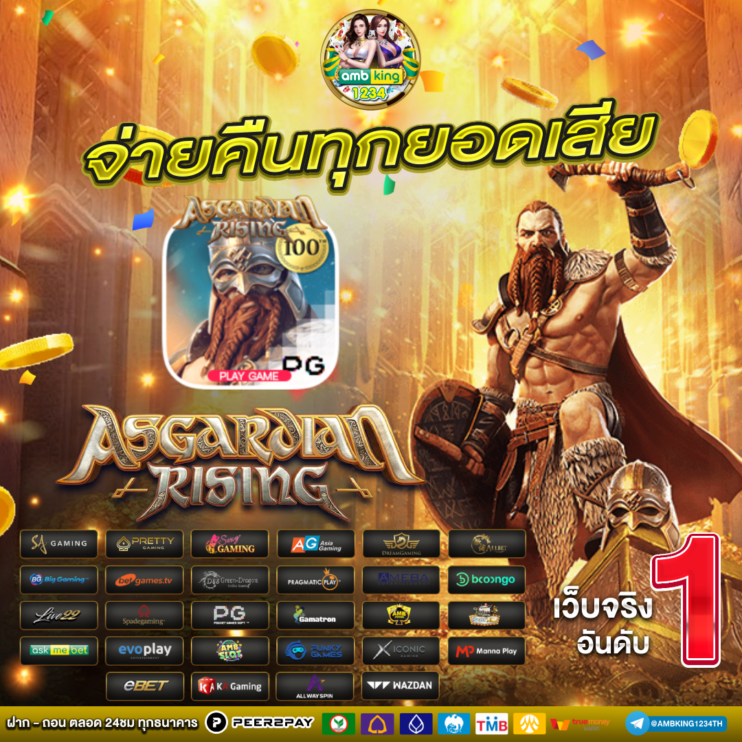 สล็อต เว็บใหญ่ อันดับ 1 - แบนเนอร์โปรโมชั่น