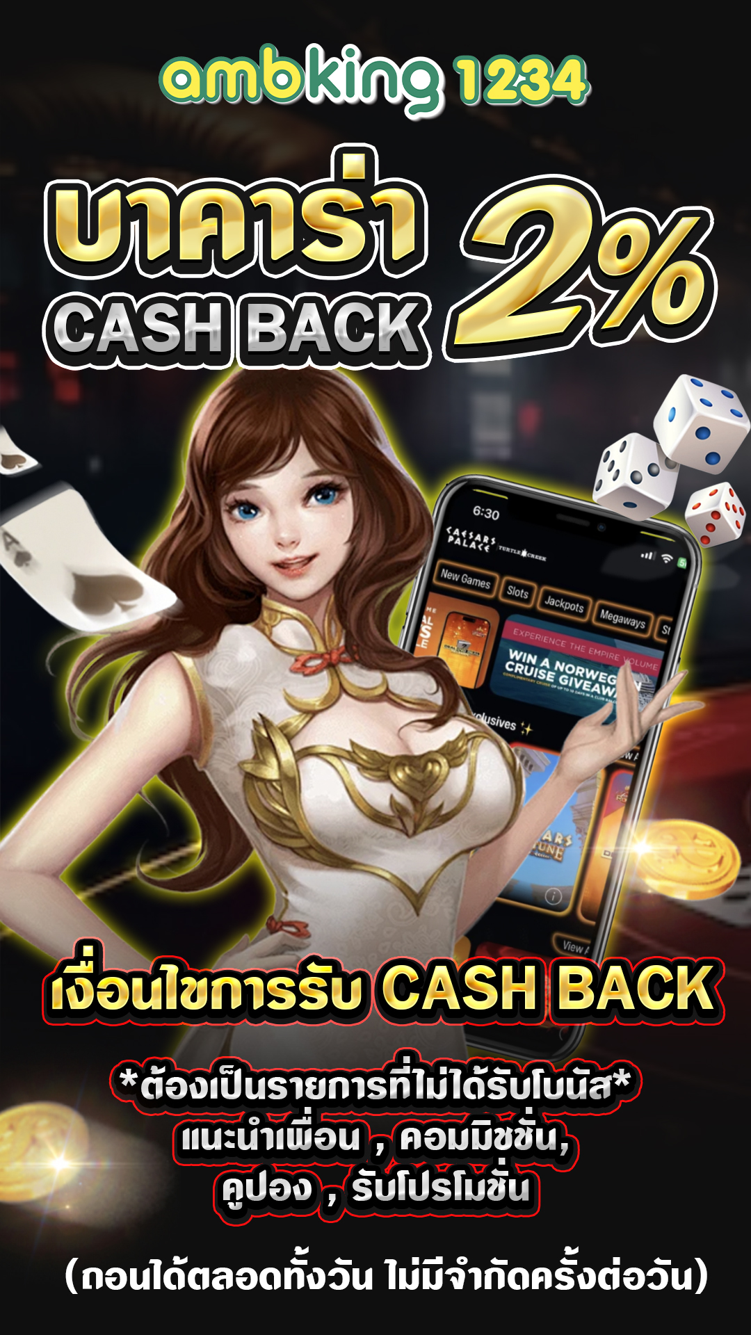 pg168 เครดิตฟรี 168 บาท - แบนเนอร์โปรโมชั่น