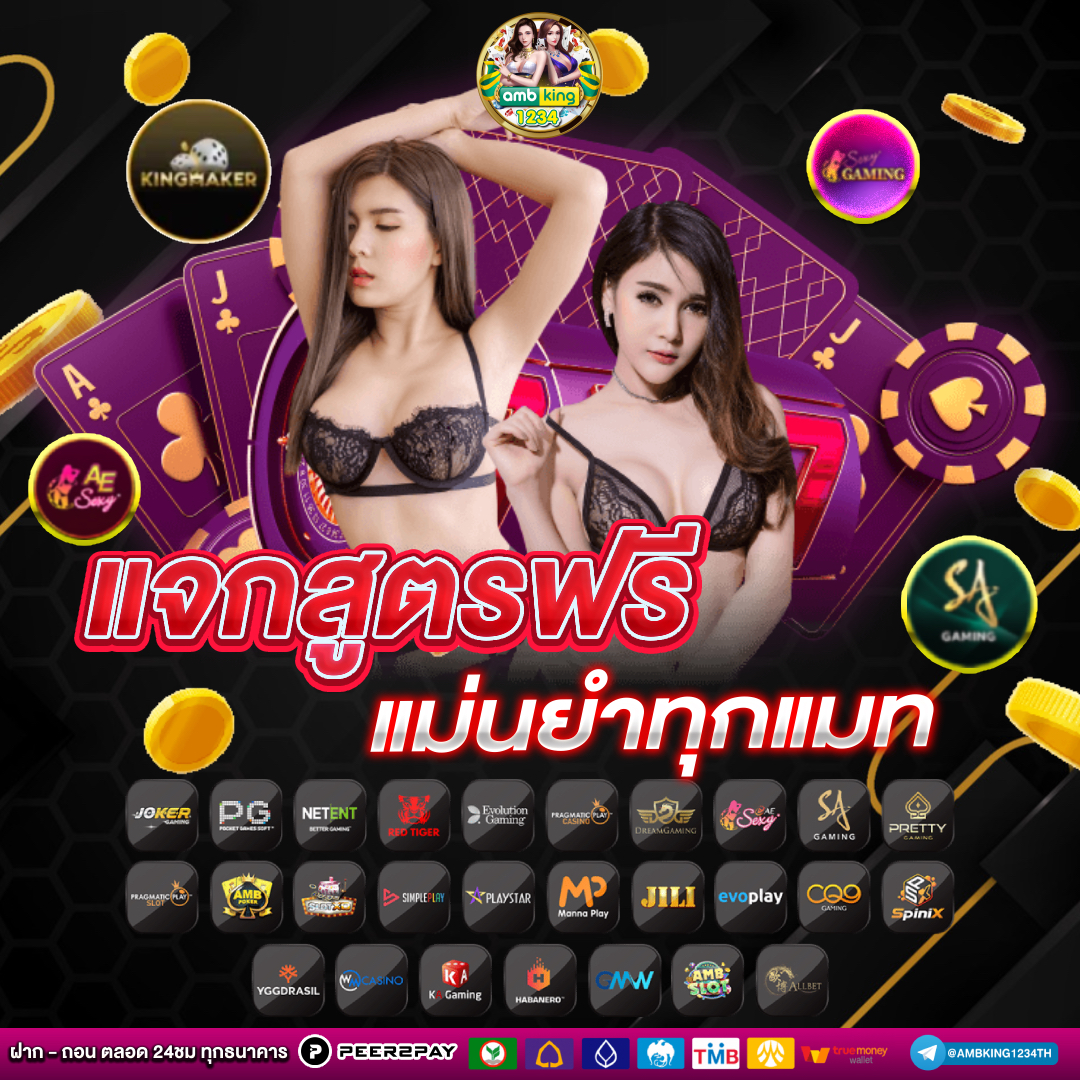 1688 slot วอ เลท - แบนเนอร์โปรโมชั่น