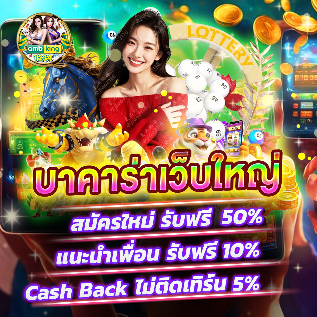 slot777 ฟรี เครดิต 50 บาท - แบนเนอร์โปรโมชั่น