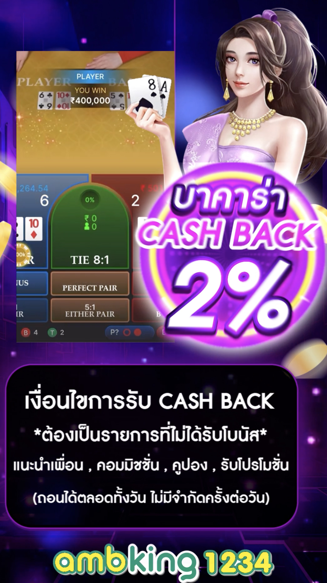 สล็อตเว็ปใหญ่ - แบนเนอร์โปรโมชั่น