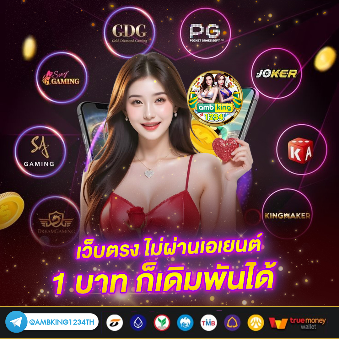 รวมเว็บสล็อตฝาก-ถอน true wallet - แบนเนอร์โปรโมชั่น