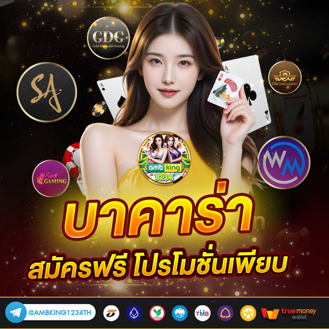 wallet สล็อต ฝาก 9 บาท รับ 100 - แบนเนอร์โปรโมชั่น