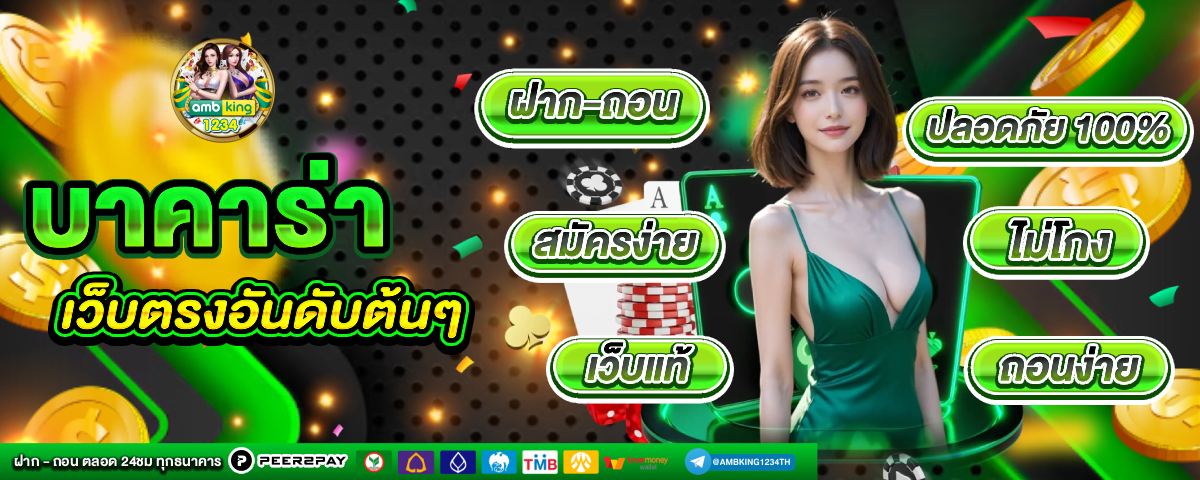 สมัคร pg slot เว็บตรง - แบนเนอร์โปรโมชั่น