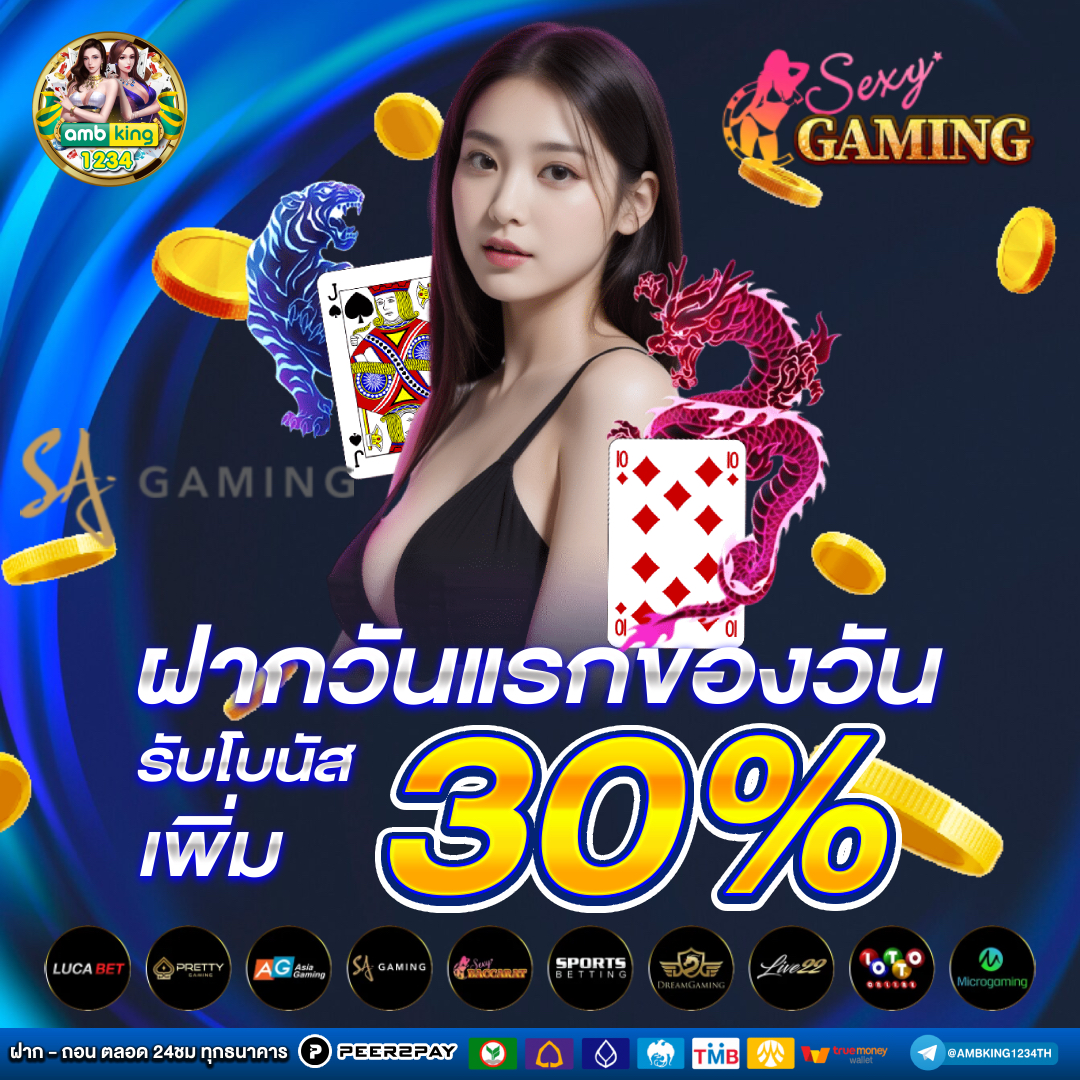 สล็อตทั้งหมด - แบนเนอร์โปรโมชั่น