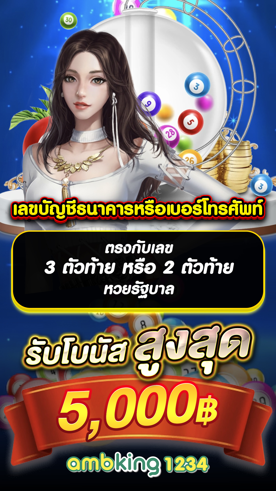 สล็อตดีที่สุด - แบนเนอร์โปรโมชั่น