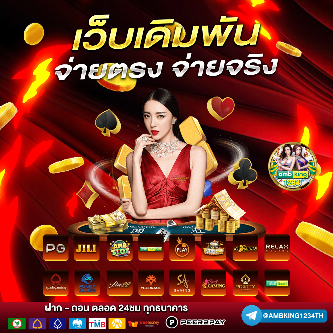 สล็อต pg เว็บตรง เครดิตฟรี - แบนเนอร์โปรโมชั่น