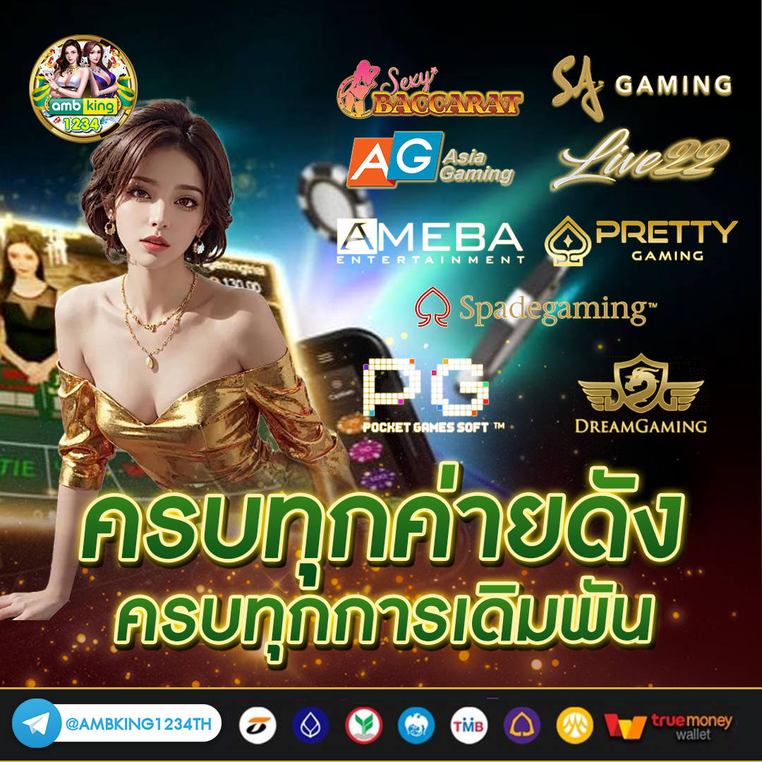 สล็อตมีตัง168 - แบนเนอร์โปรโมชั่น