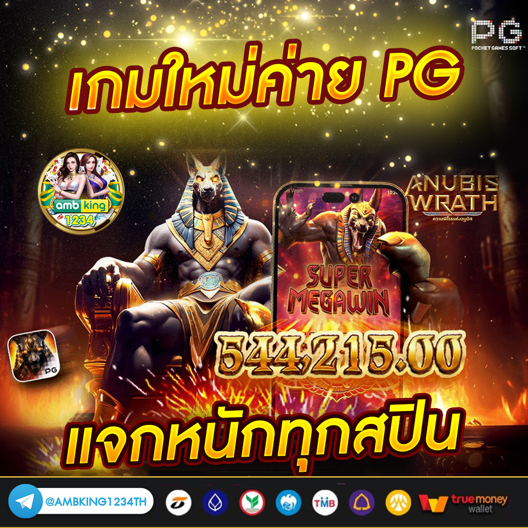 เว็บพนันออนไลน์88 - แบนเนอร์โปรโมชั่น