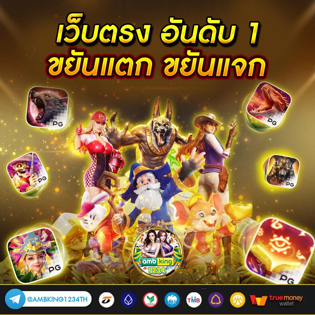 สล๊อต89 - แบนเนอร์โปรโมชั่น