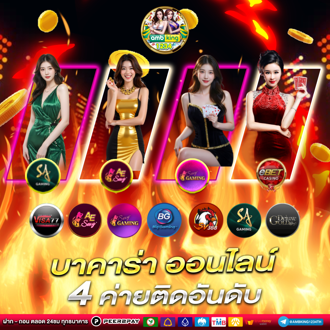 slot auto wallet - แบนเนอร์โปรโมชั่น