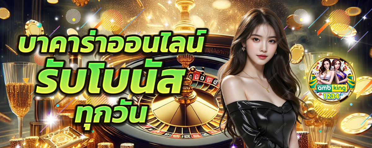 สล็อต 789 ตรง - แบนเนอร์โปรโมชั่น