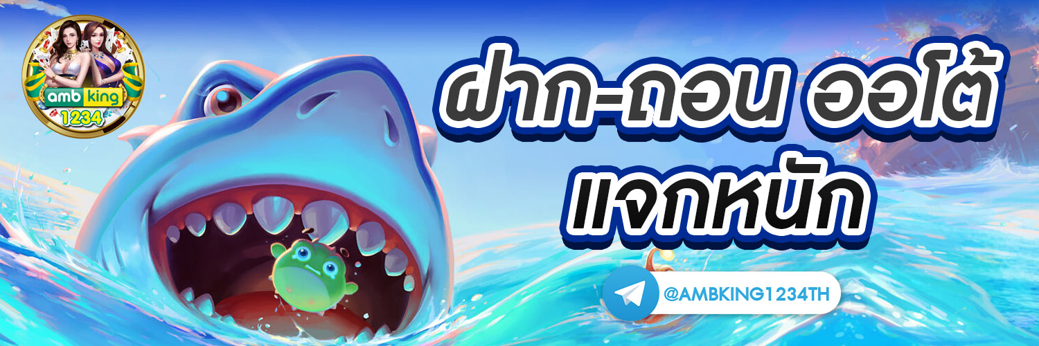 mสล็อต - แบนเนอร์โปรโมชั่น