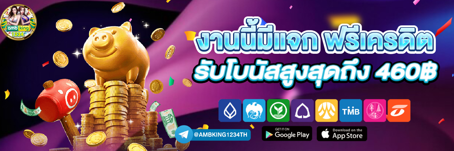 สูง165ควรหนักเท่าไหร่ - แบนเนอร์โปรโมชั่น