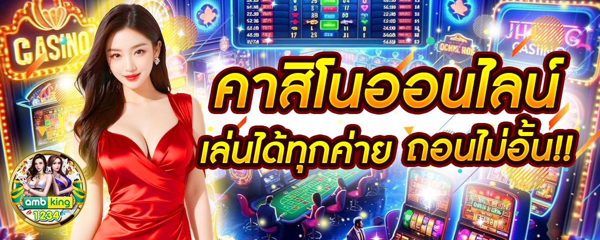 สล็อตเว็บตรง ไม่ผ่านเอเย่นต์ 777 - แบนเนอร์โปรโมชั่น