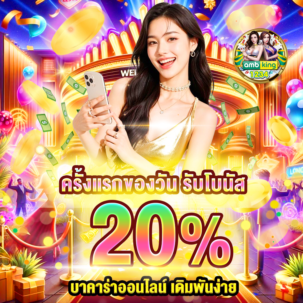 สล็อตรับโปร วอลเล็ต - แบนเนอร์โปรโมชั่น