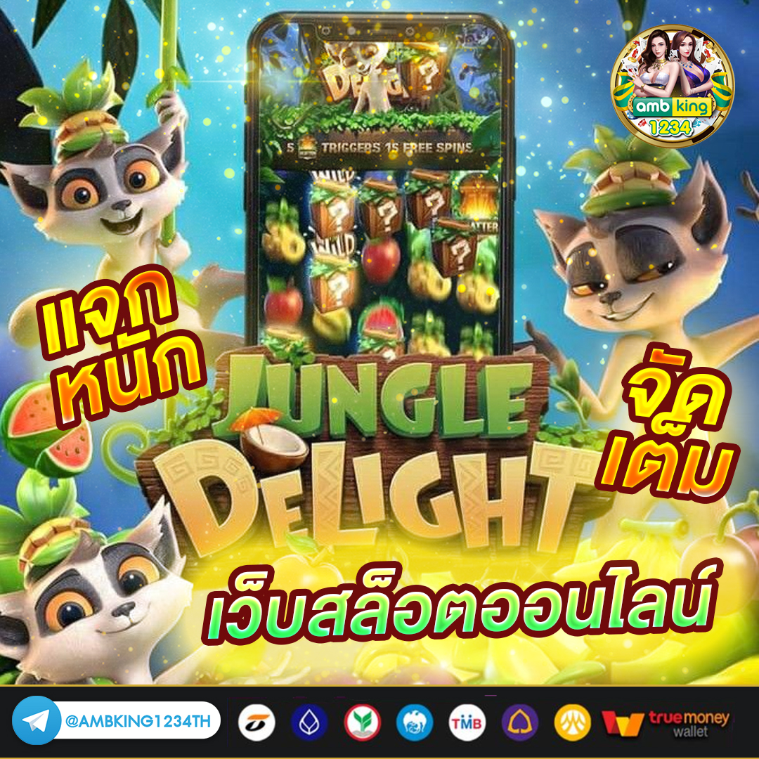 สล็อตเว็บตรงโปรโมชั่น - แบนเนอร์โปรโมชั่น