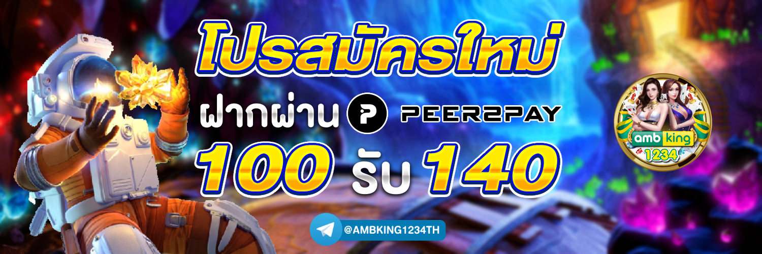 pg slot auto 888 - แบนเนอร์โปรโมชั่น