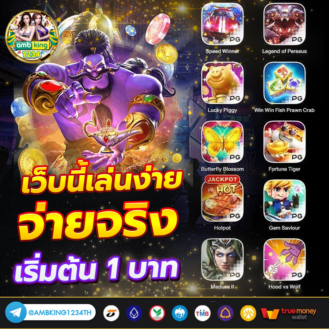 เว็บสล็อต678 - แบนเนอร์โปรโมชั่น