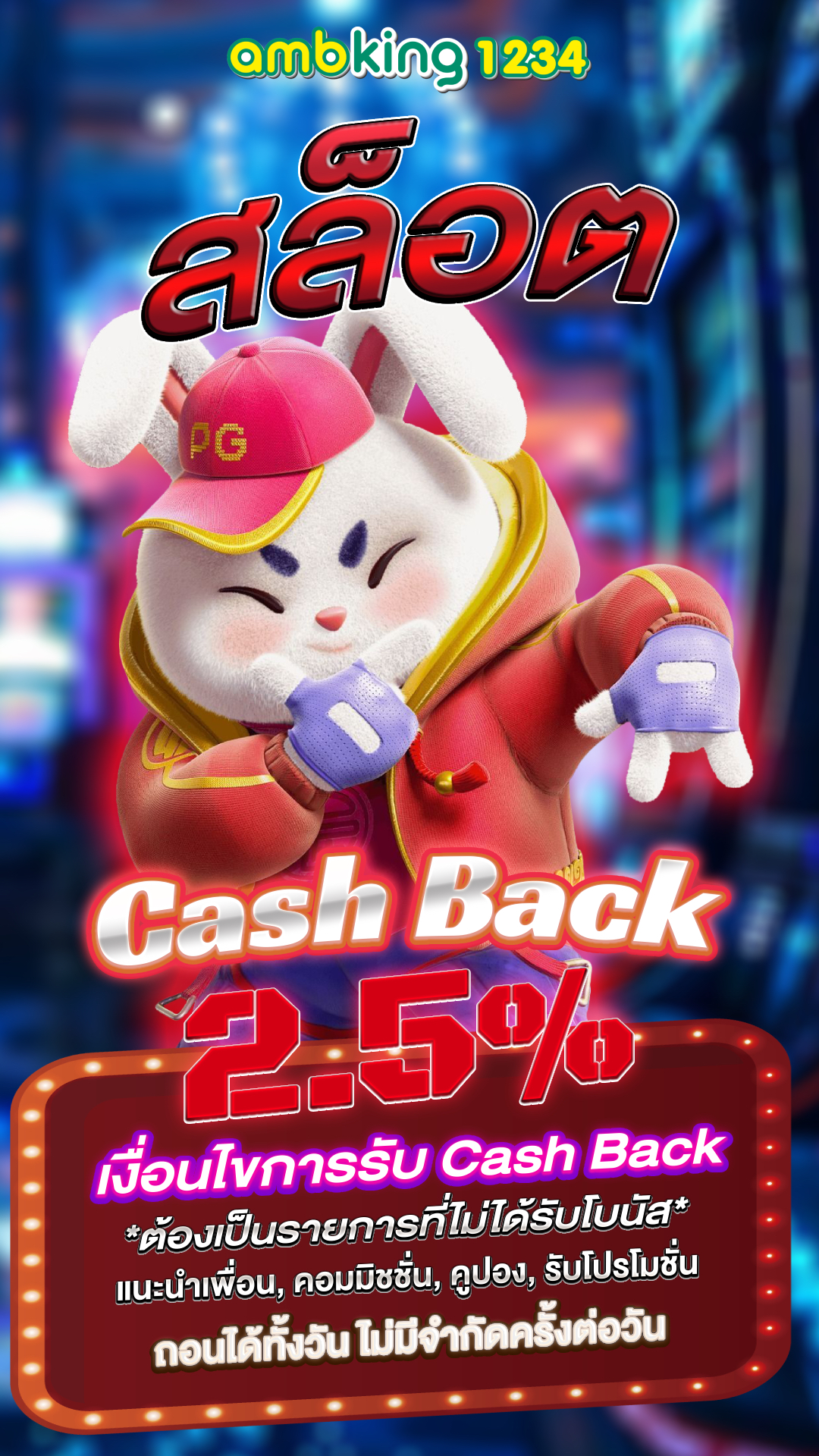 pgslotวอลเลท - แบนเนอร์โปรโมชั่น