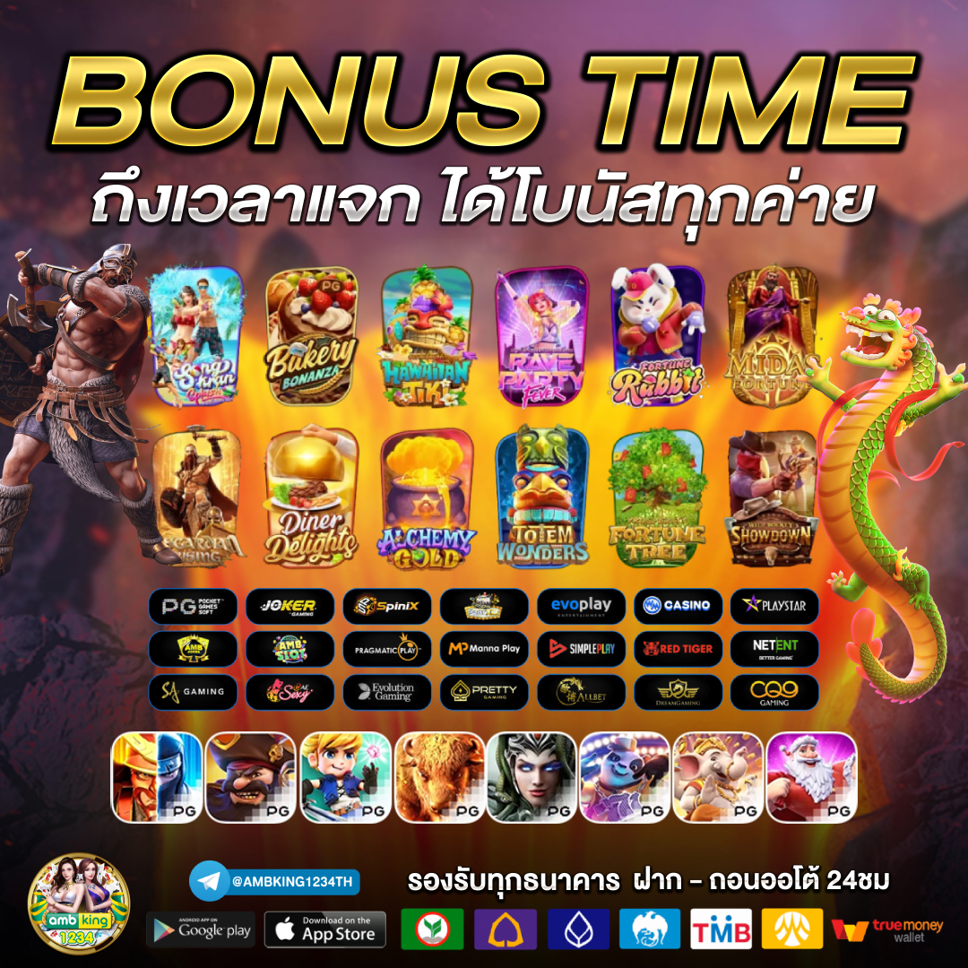 สล็อตทดลองเล่นฟรี ทุกค่าย - แบนเนอร์โปรโมชั่น