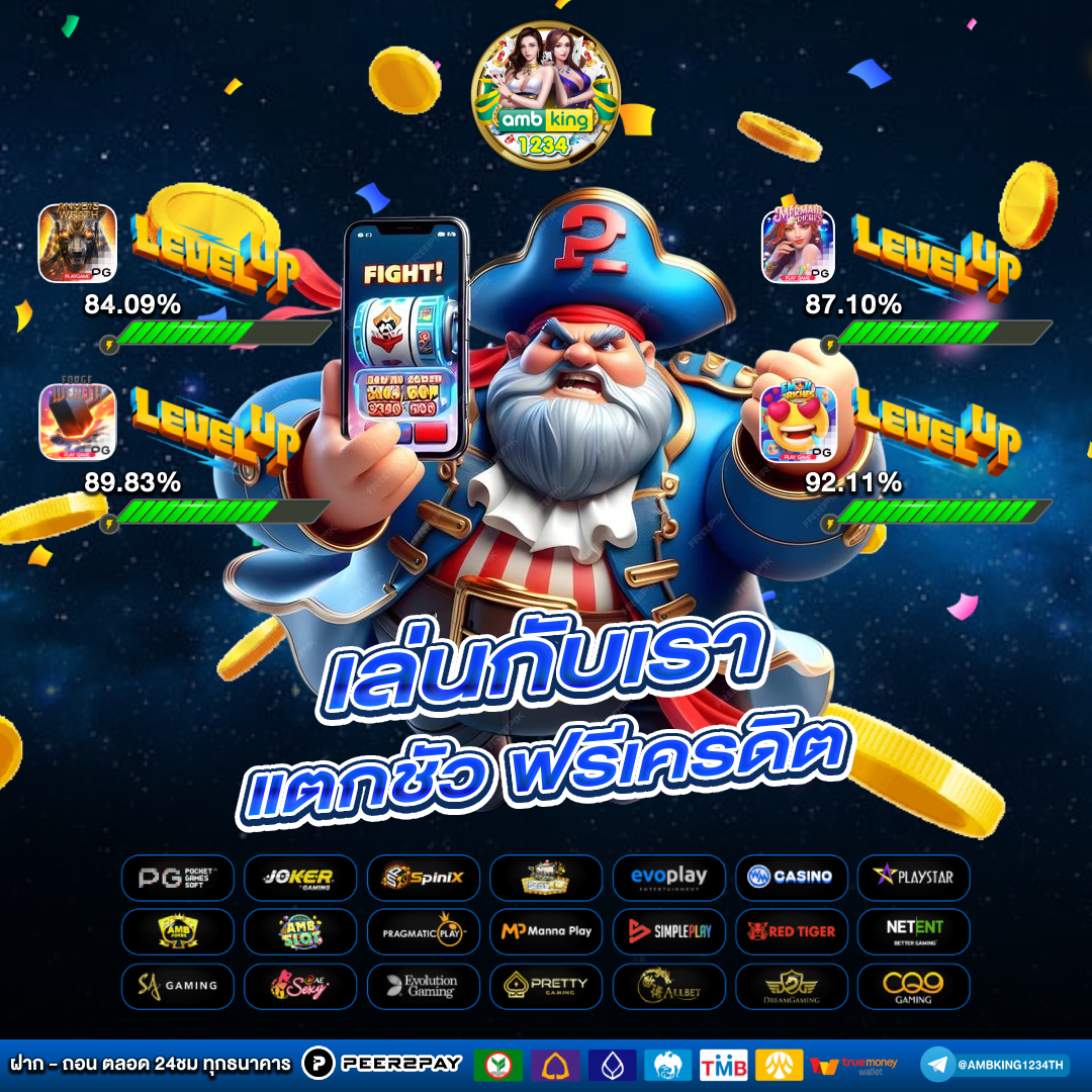pg slot 77 - แบนเนอร์โปรโมชั่น