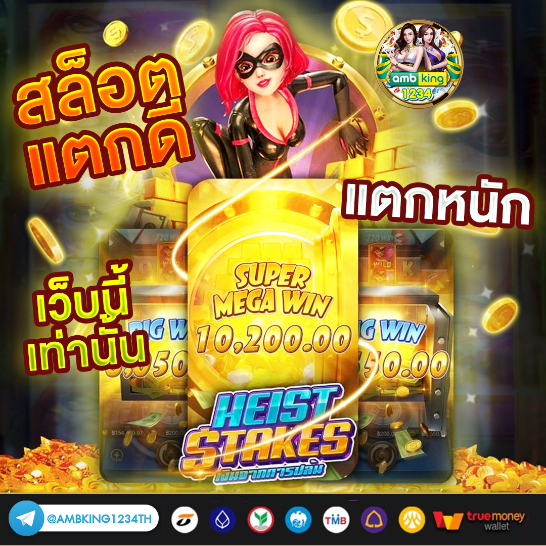 เกมสล็อต pg เว็บตรง - แบนเนอร์โปรโมชั่น