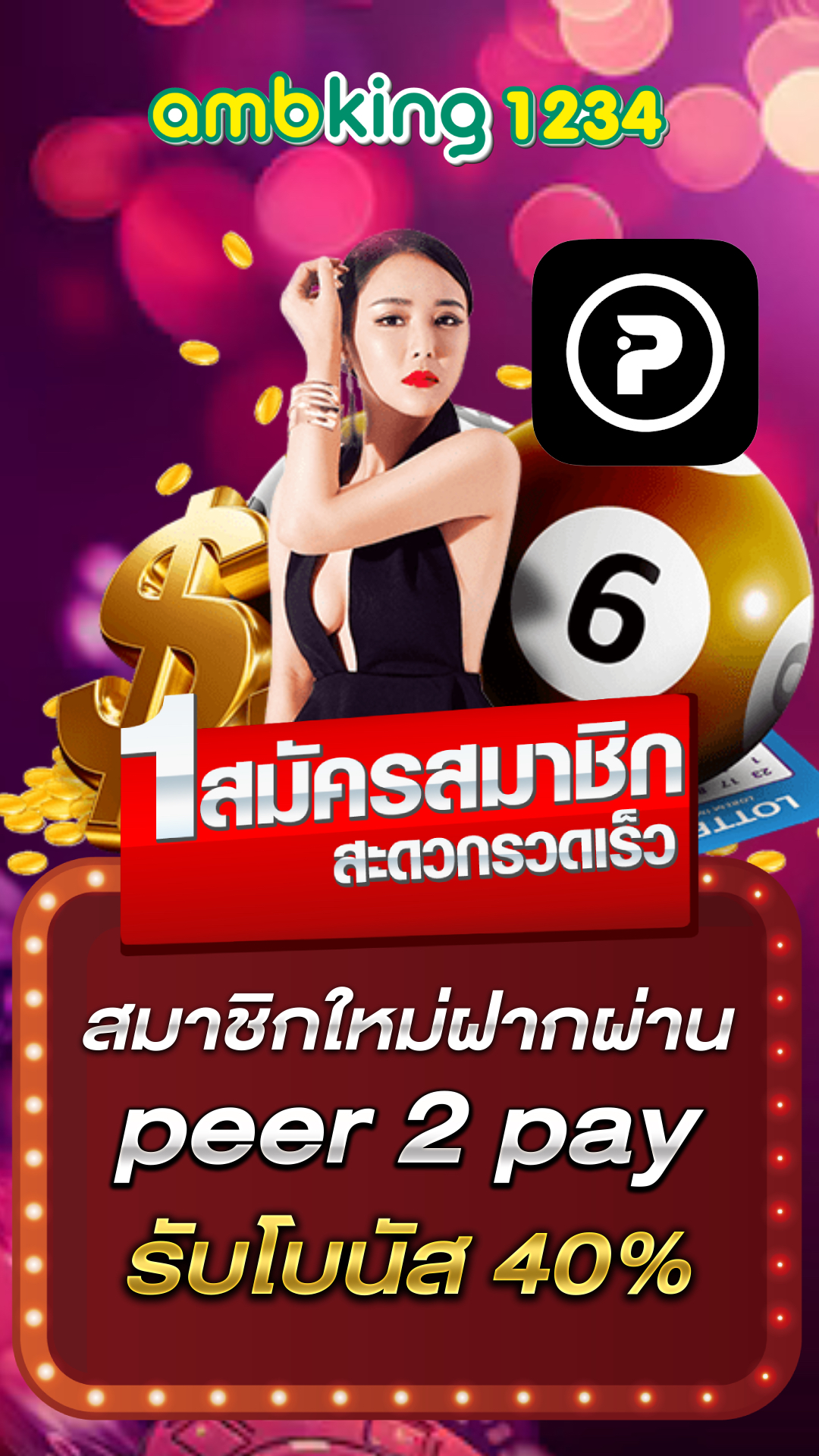 รวมเว็บสล็อตแจกเครดิตฟรี - แบนเนอร์โปรโมชั่น