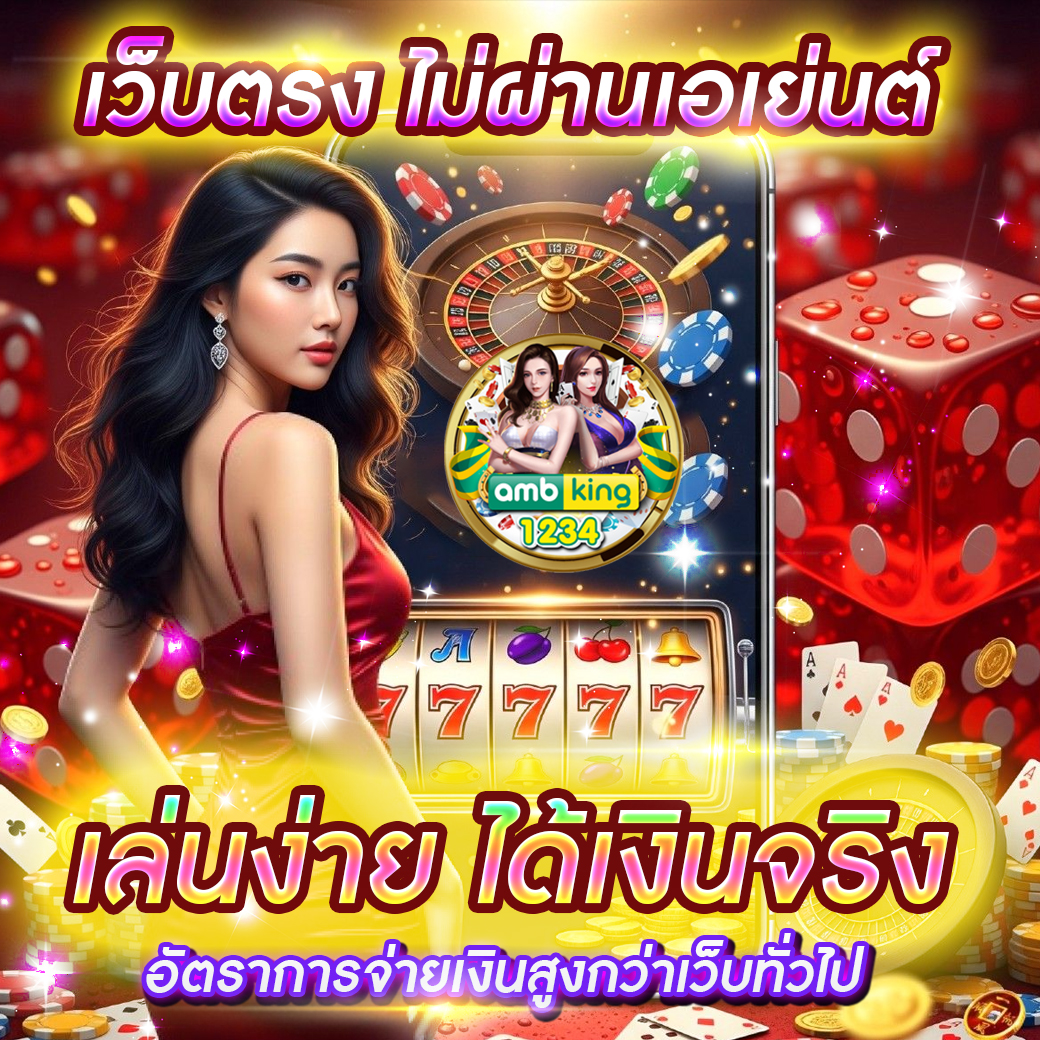 เกมสล็อตเว็บตรง 168 - แบนเนอร์โปรโมชั่น