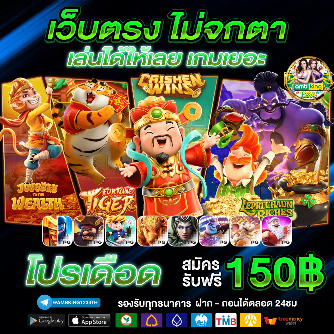สล็อต 1688 เว็บตรง - แบนเนอร์โปรโมชั่น