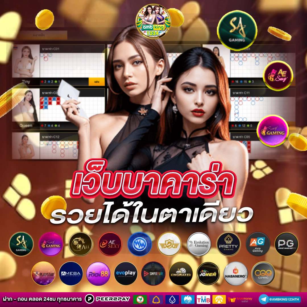 ทางเข้า789pro - แบนเนอร์โปรโมชั่น