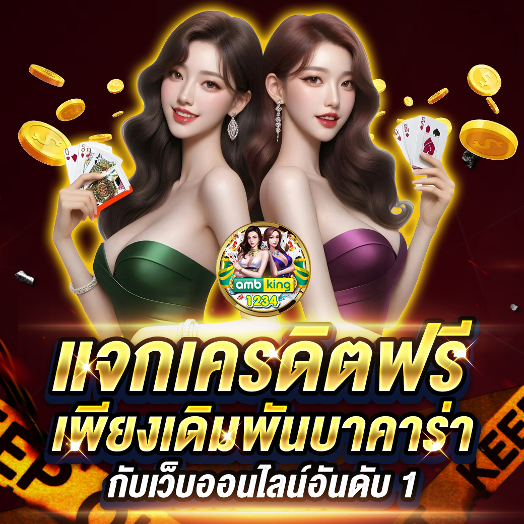 789ฝากถอนวอเลท - แบนเนอร์โปรโมชั่น