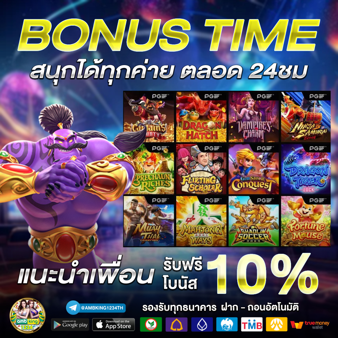 สล็อต joker true wallet ฝากถอน ไม่มี ขั้น ต่ํา - แบนเนอร์โปรโมชั่น