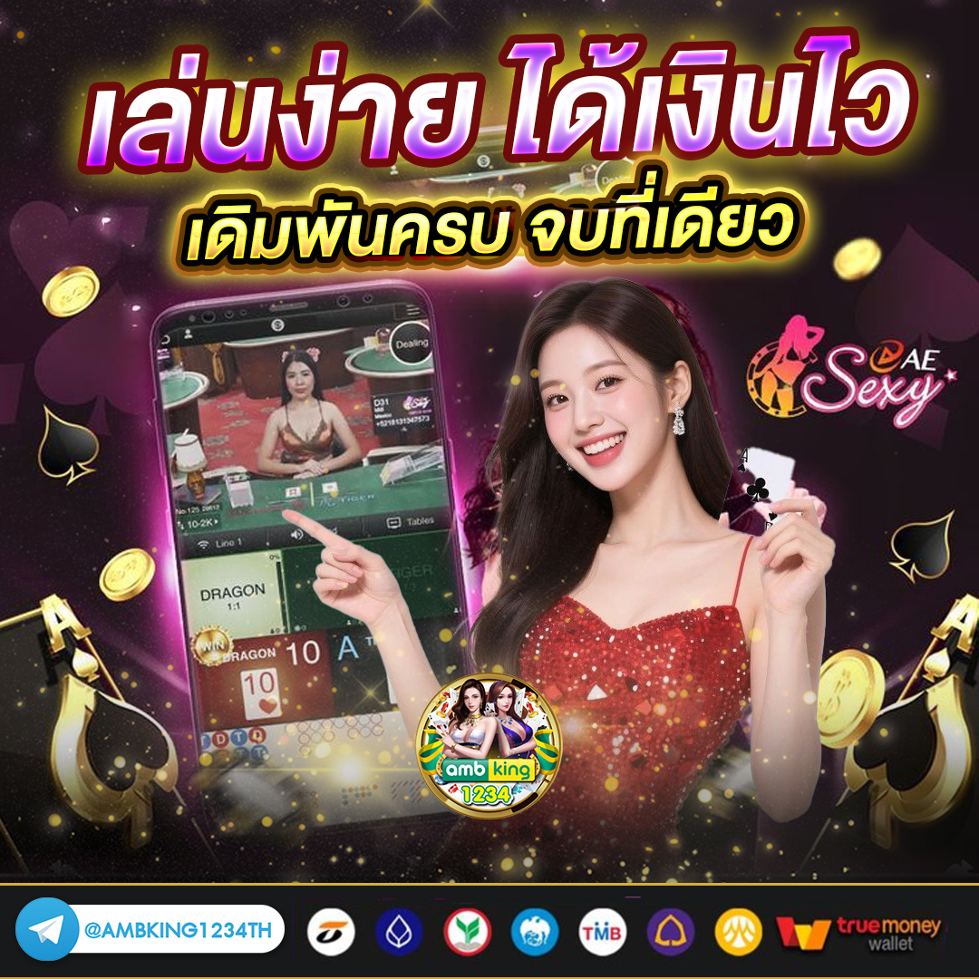 เว็บสล็อตที่รับวอลเลท - แบนเนอร์โปรโมชั่น