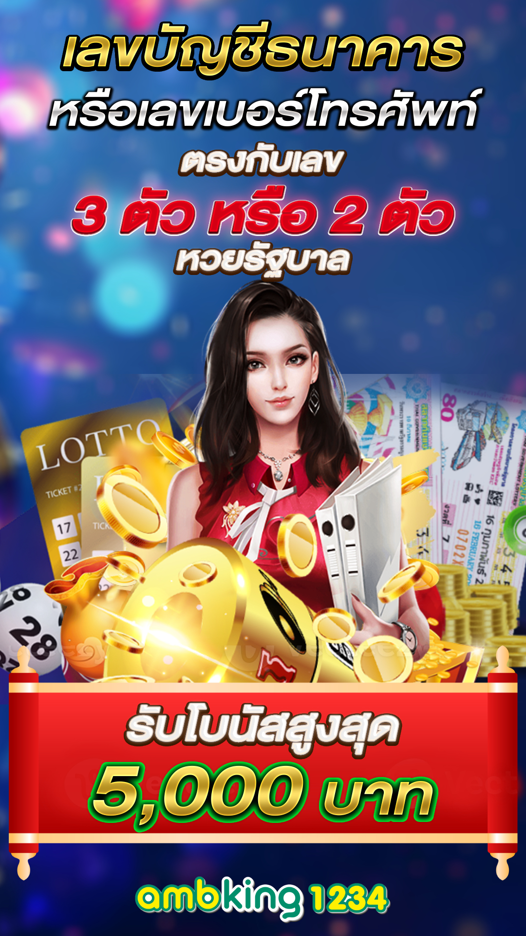 สล็อตขั้นต่ํา 1 บาท - แบนเนอร์โปรโมชั่น