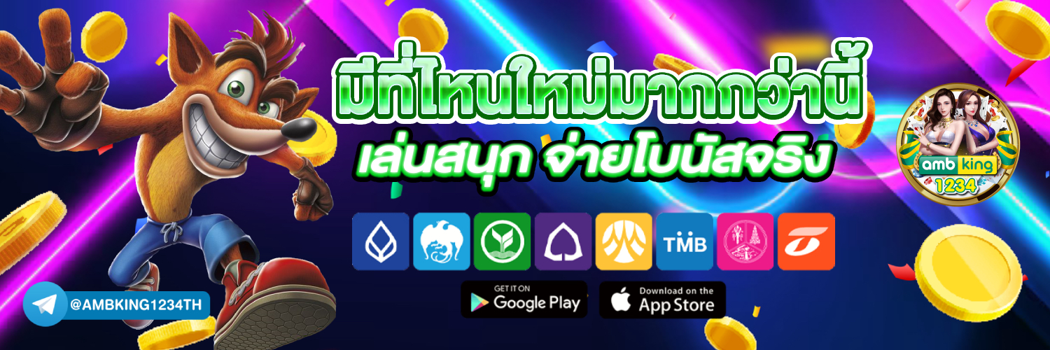 คา สิ โน ออนไลน์ เว็บไหนดี - แบนเนอร์โปรโมชั่น