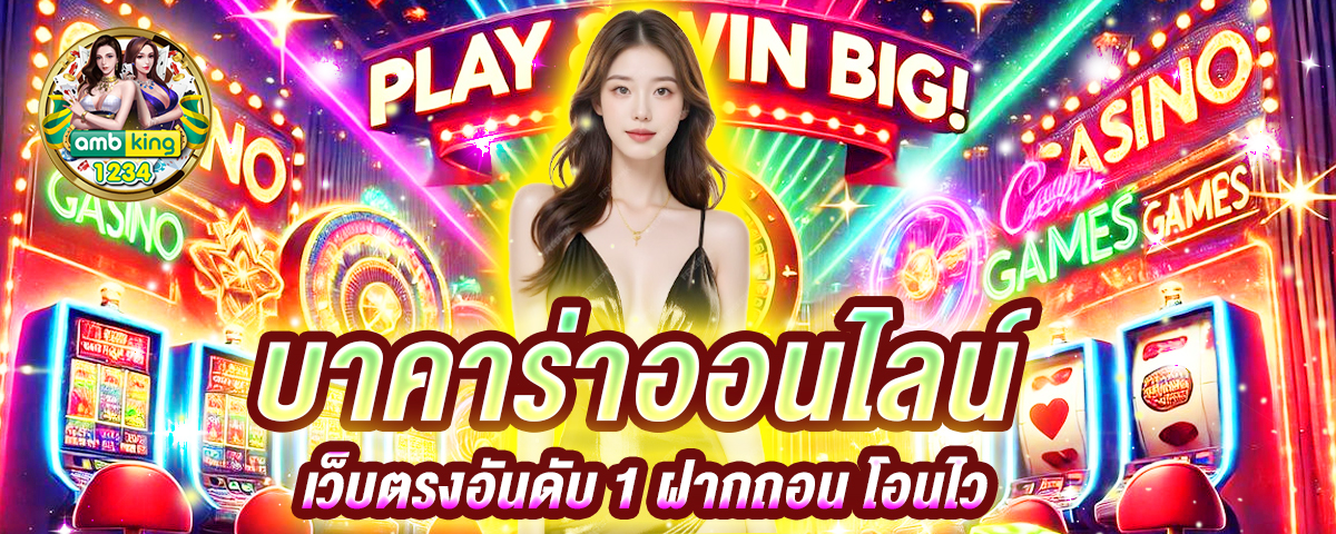 สล็อตเว็บตรงรองรับวอลเลท - แบนเนอร์โปรโมชั่น