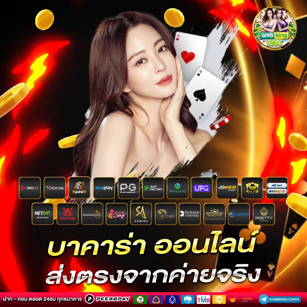 สล็อตอันดับ 1 - แบนเนอร์โปรโมชั่น