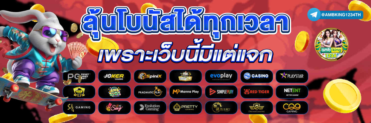 สล็อต pg เว็บตรง - แบนเนอร์โปรโมชั่น