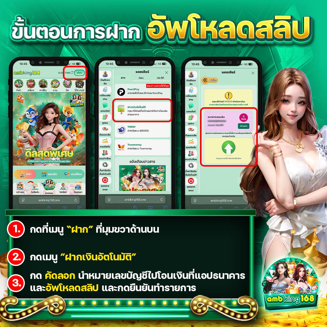 รวม เว็บ สล็อต 168 - แบนเนอร์โปรโมชั่น