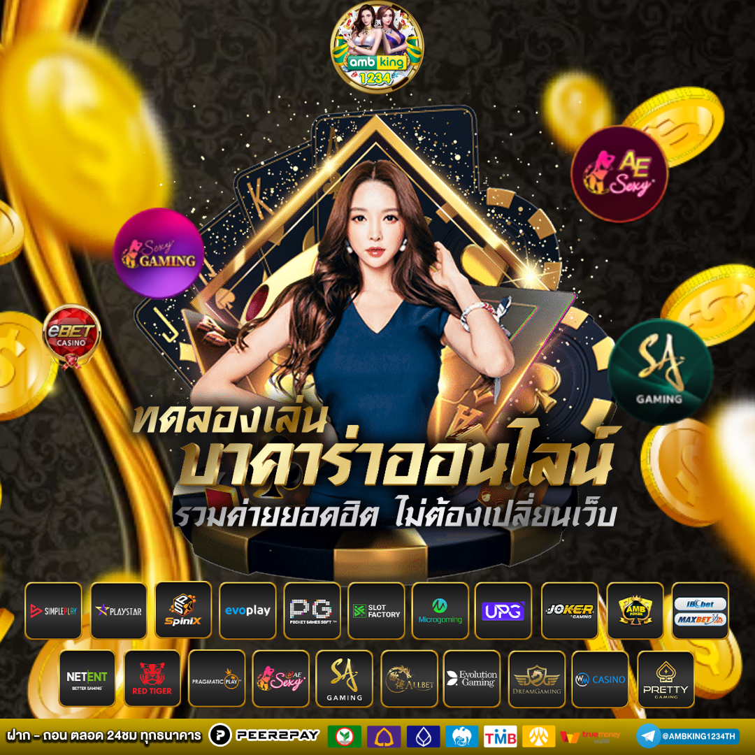 สล็อตเว็บตรง100% - แบนเนอร์โปรโมชั่น
