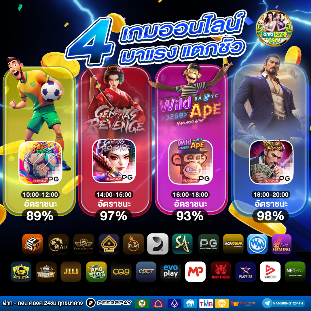 pg slot เว็บตรง ทรูวอเลท - แบนเนอร์โปรโมชั่น