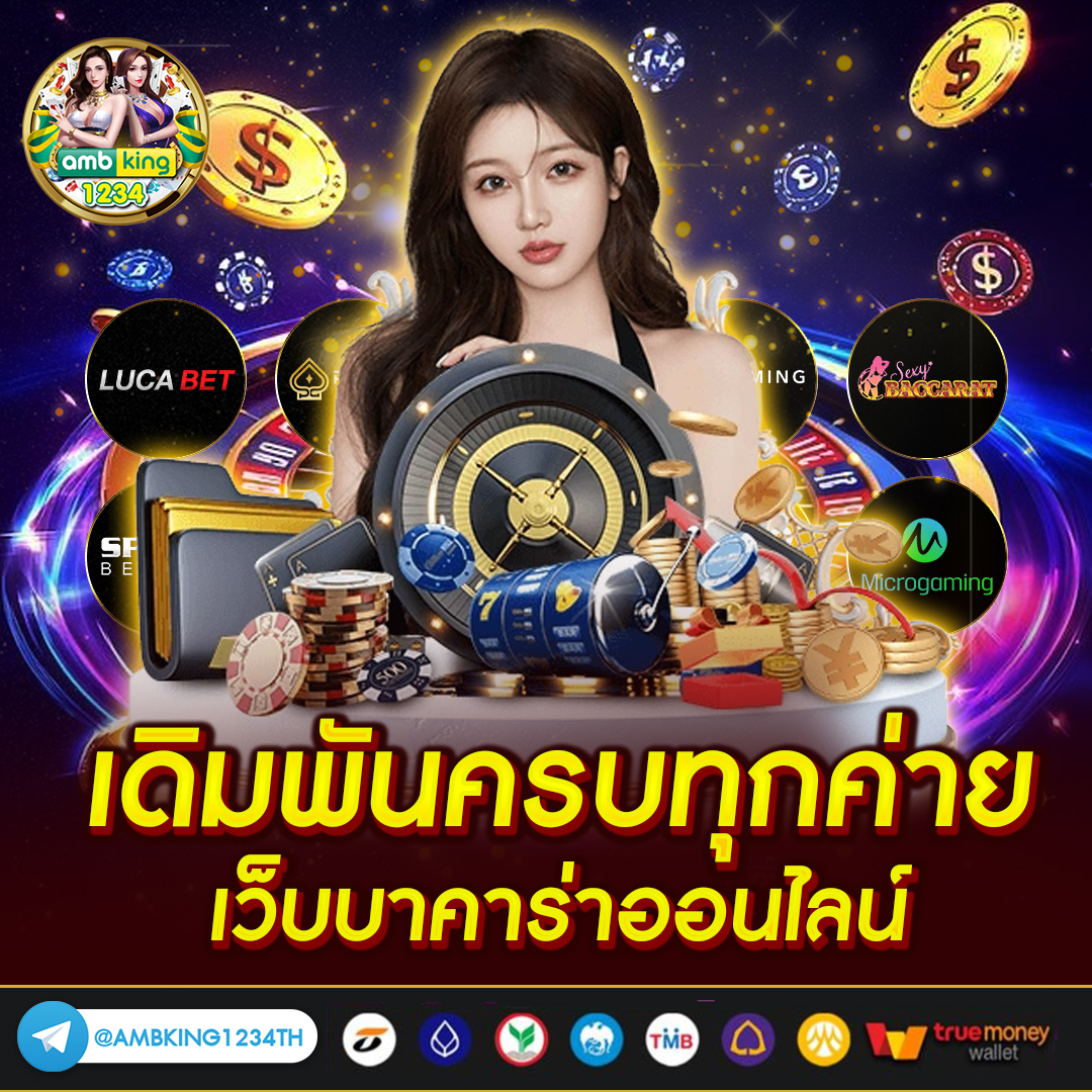 ทดลองเล่นสล็อต ต่างประเทศ - แบนเนอร์โปรโมชั่น