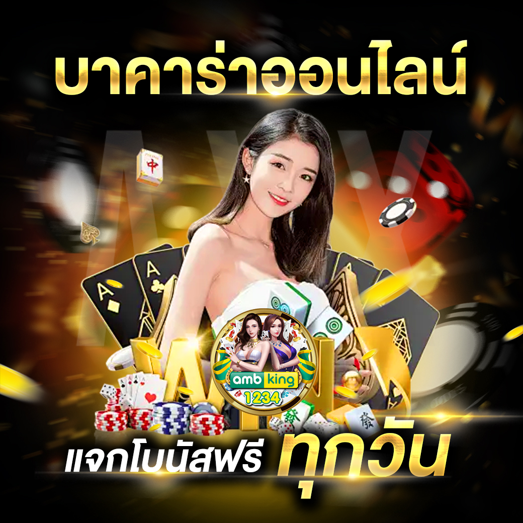เว็บ สล็อตสิงคโปร์ - แบนเนอร์โปรโมชั่น