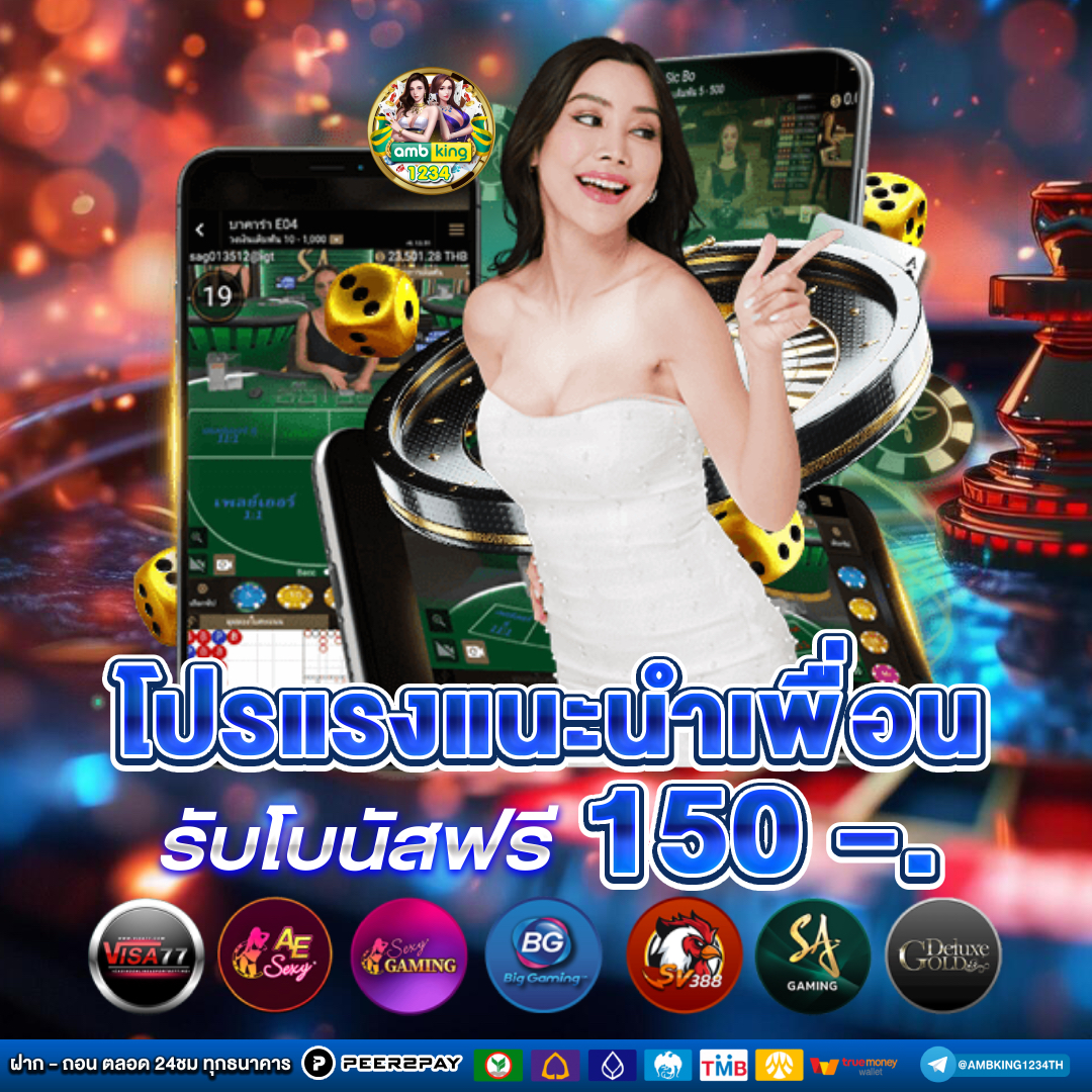 เว็บ สล็อต ตรง - แบนเนอร์โปรโมชั่น